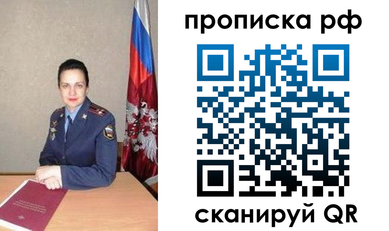 регистрация для дет. сада в Шилке