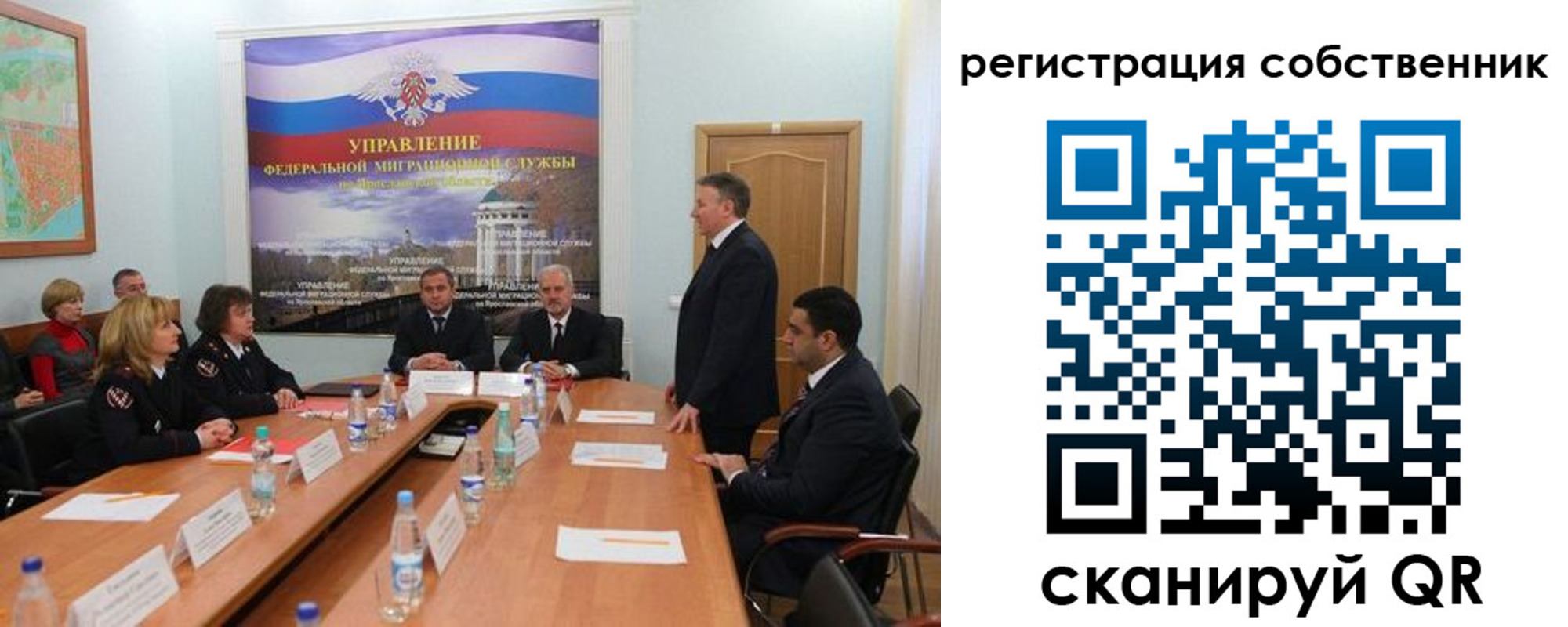 прописка для работы в Шилке